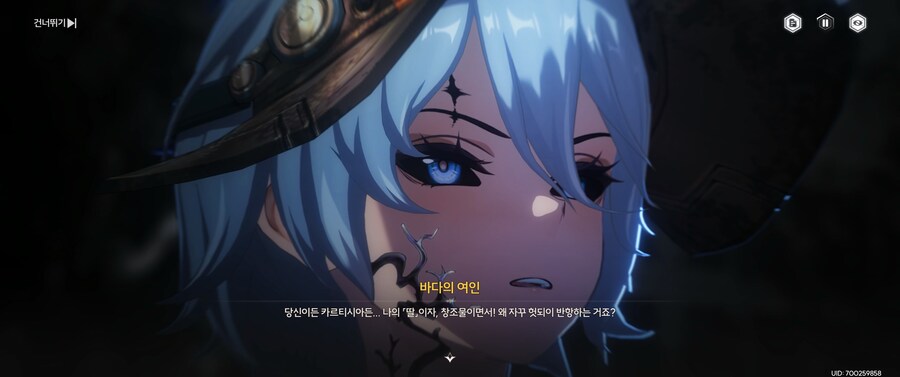 명조,스포) 명식이 레비아탄이 뛰어난 제작자인건 맞는거 같아_1.jpg