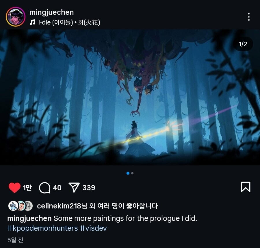 케이팝) 프로덕션 디자이너가 올려준 헌터스 컨셉아트_16.jpg