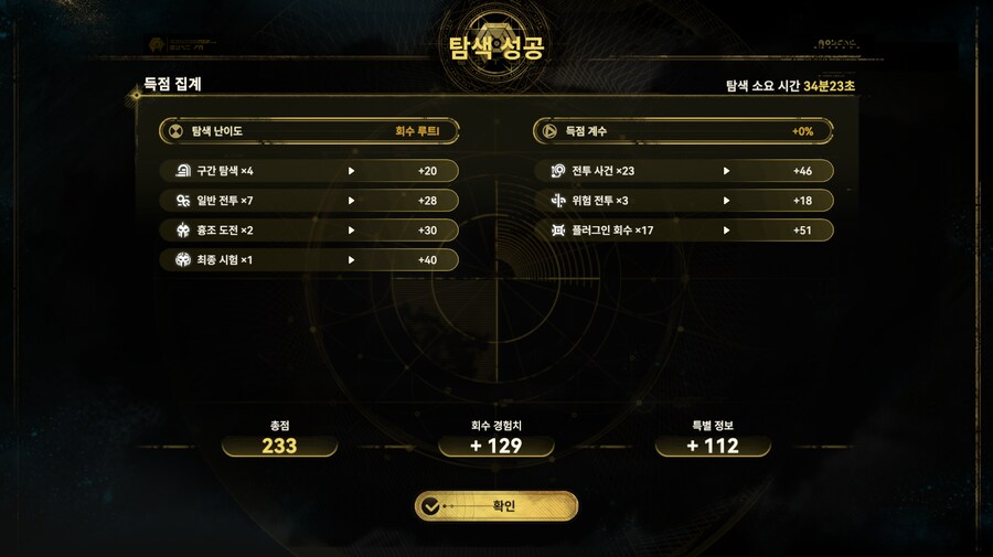 소전2) 와! 산나비!_3.png