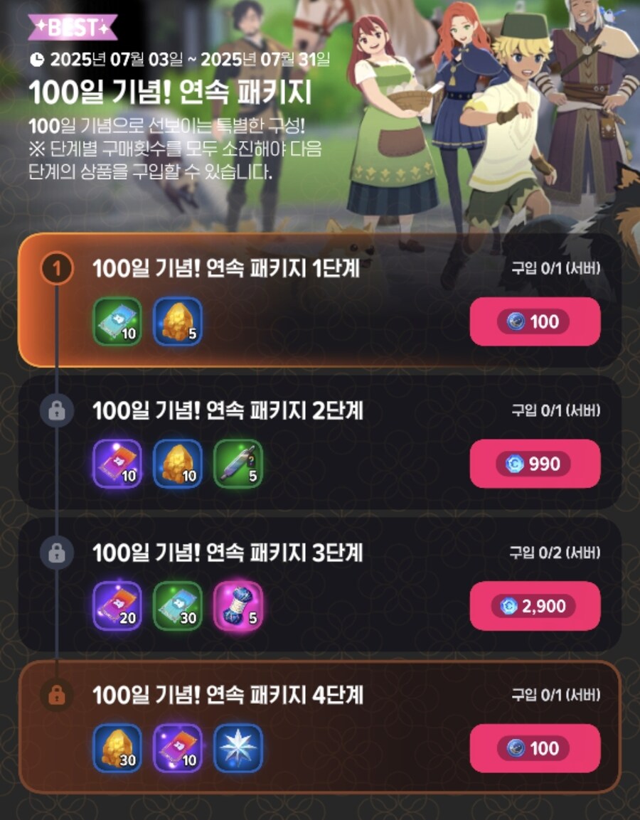 마비m) 룩덕은 피할수 없는 패키지네_1.jpg