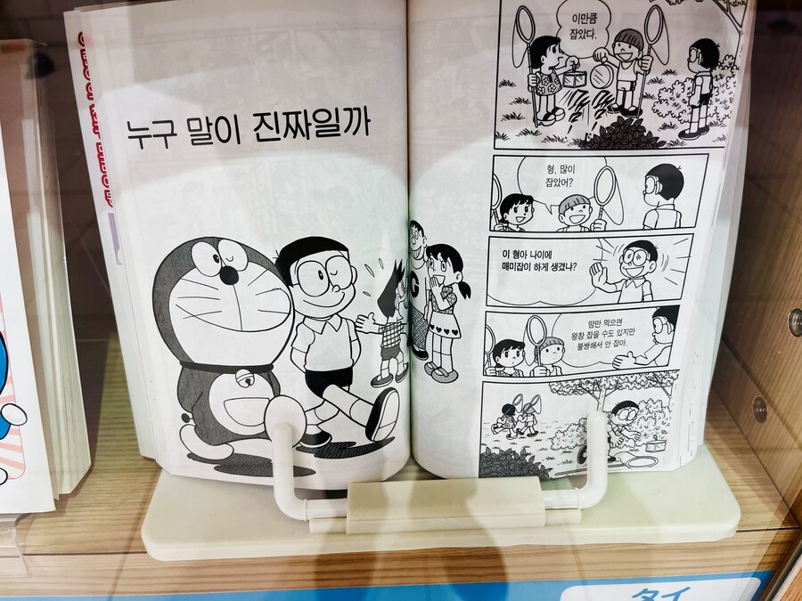 신치토세 공항 볼 거 많네_8.jpg