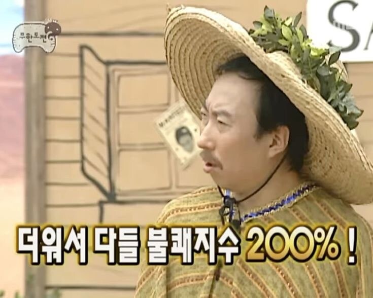 날씨가 뭔가 잘못된거 같아._2.jpg