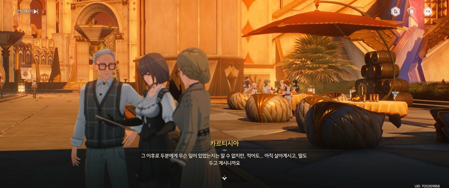 명조,스포) 카르티시아 ㅜㅜ_5.jpg