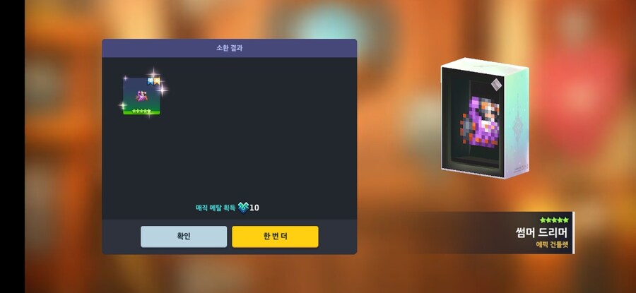 가테) 마싯따_1.jpg