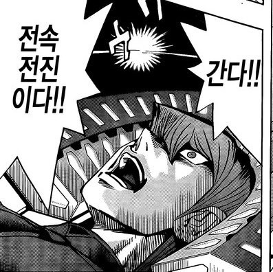소전2) 간다 전속전진이다!_1.jpg