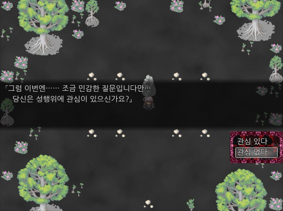 쯔꾸르) 이거 야겜 아님_1.png