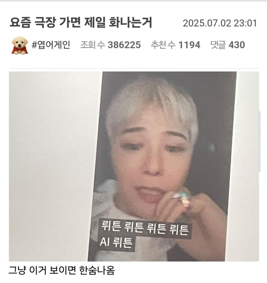 요즘 제일 불쾌한 유튜브/ 극장 광고...jpg_1.jpg