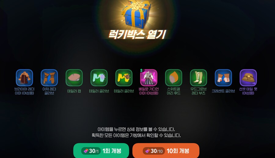 마비m] 오 쉬바 티켓50장ㅋㅋㅋ_1.png