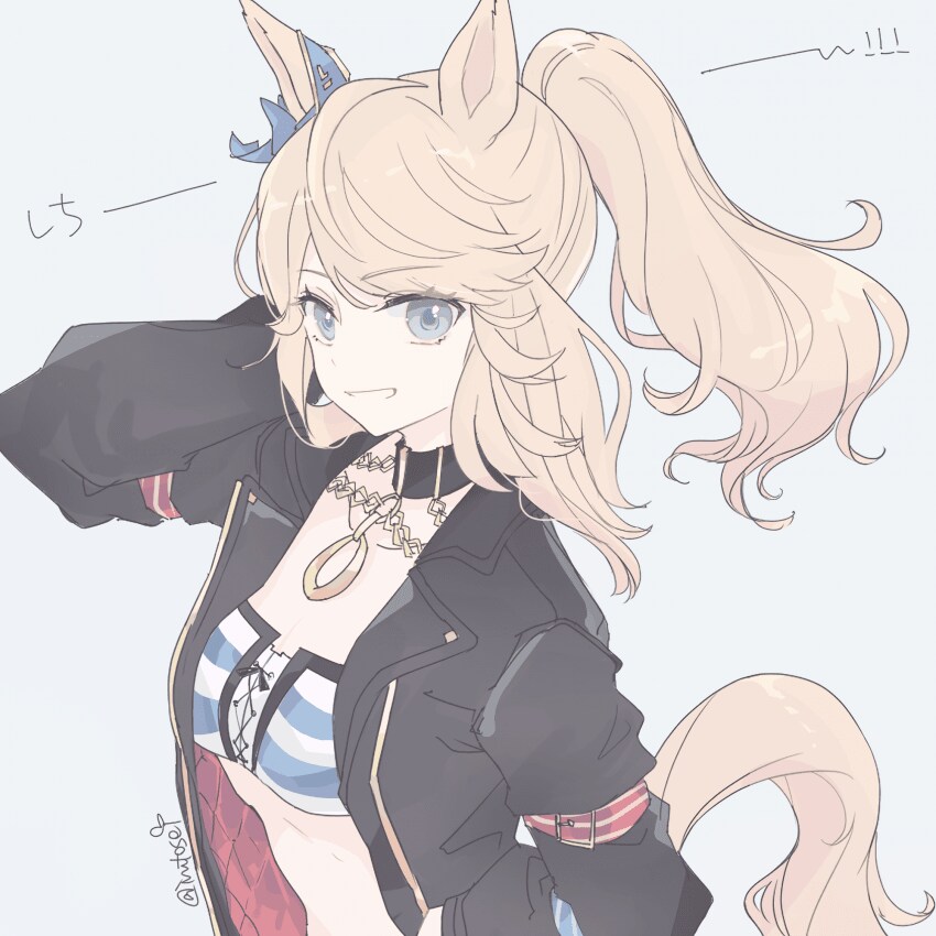 [말딸] 포니테일 시티_1.png