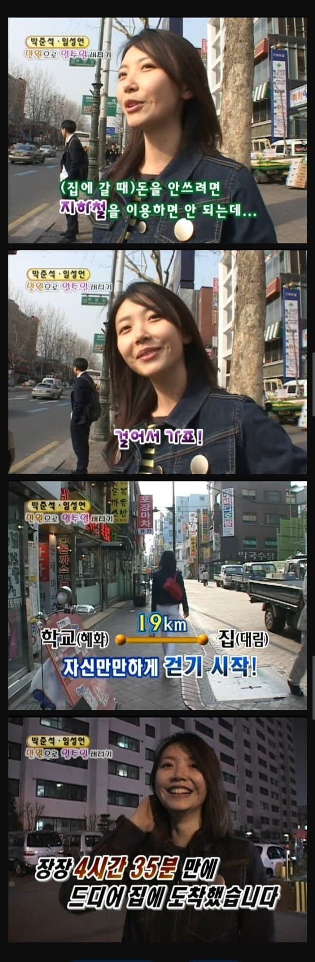 그 시절 만원의 행복의 광기_1.jpg