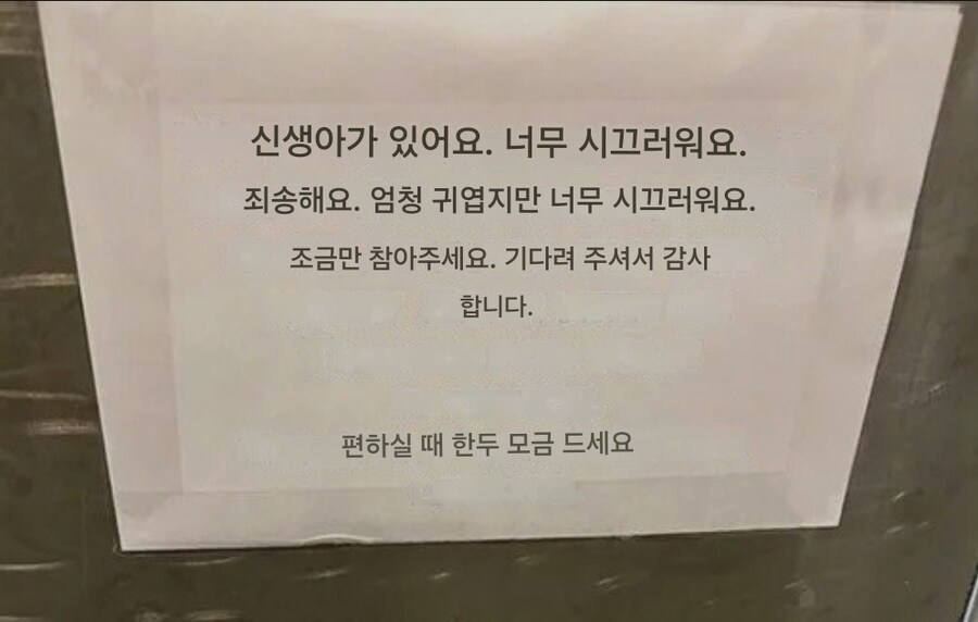 술을 공짜로 문앞 나눔하는 이유.jpg_2.jpg