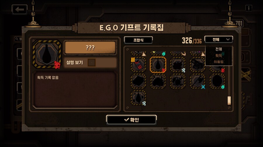 림버스)키워드 필터 개편할꺼면 여기도 넣었어야지_2.jpg
