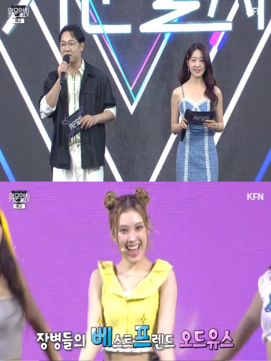 250706 위문열차 여가수 라인업_1.jpg