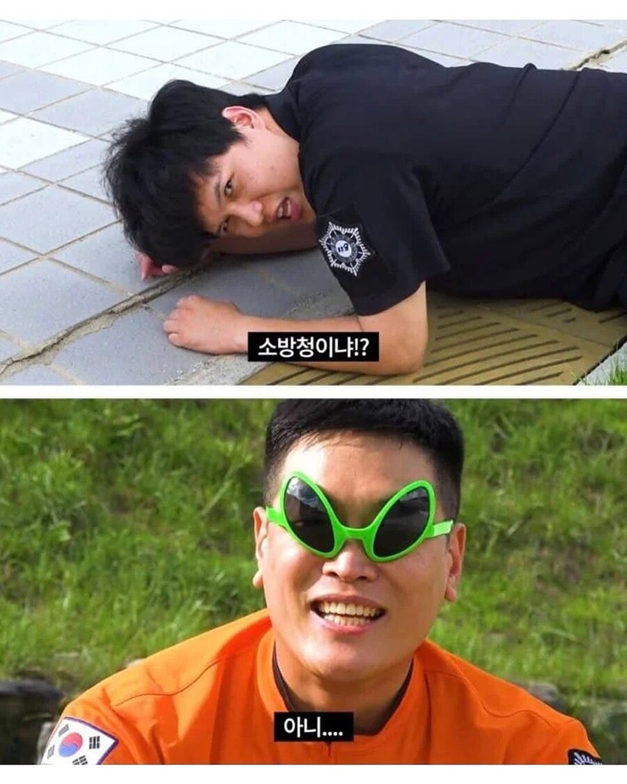 소방청에 나타난 도황_3.jpg