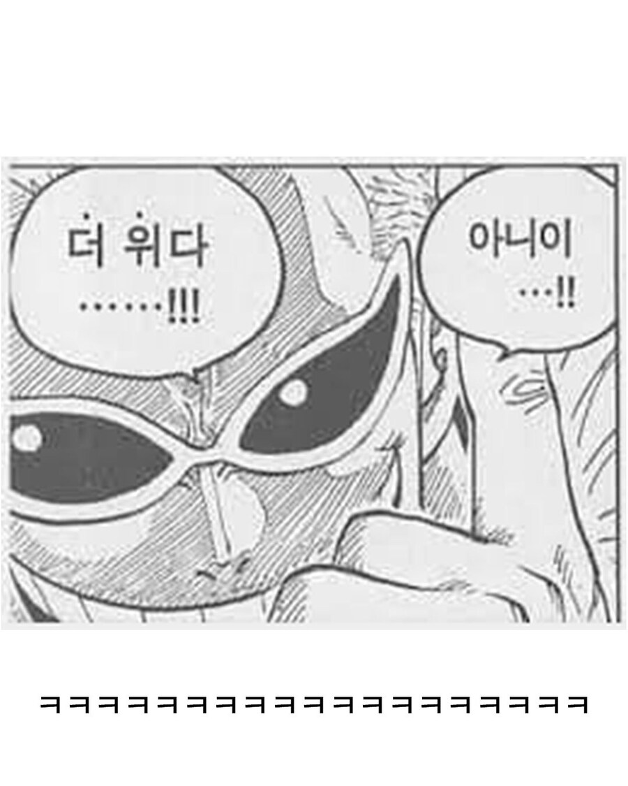 소방청에 나타난 도황_5.jpg