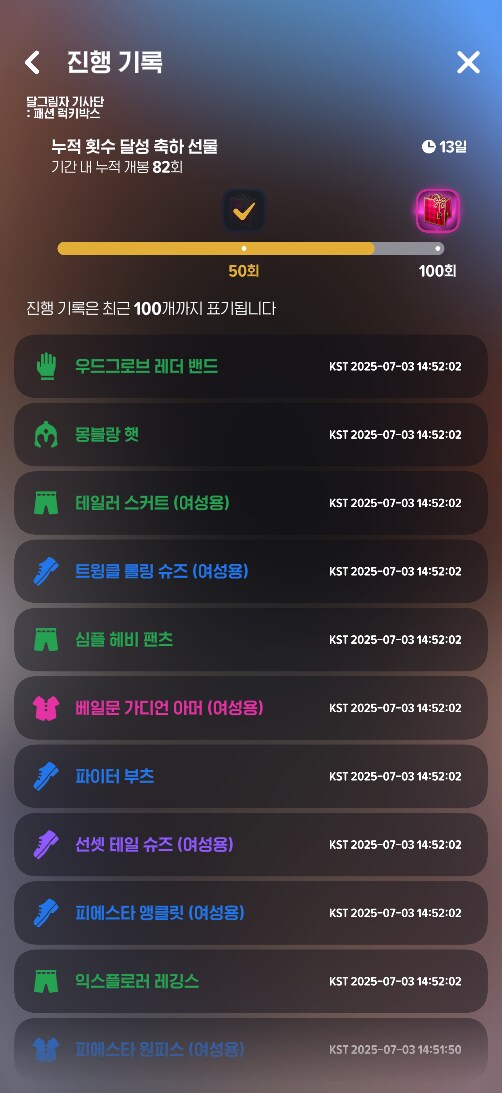 [마비M] 이거 그냥 천장 쳐야하나..._1.png