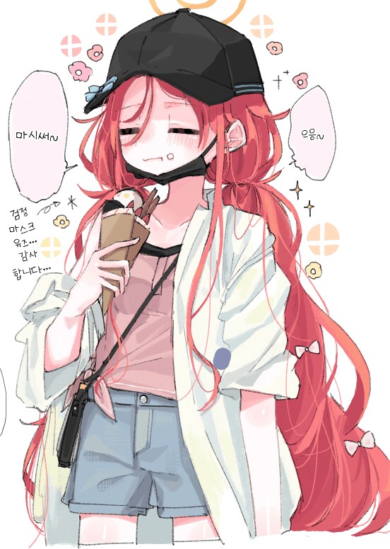 블루아카] 콜라보 겜창부 너무 기여어..._2.png