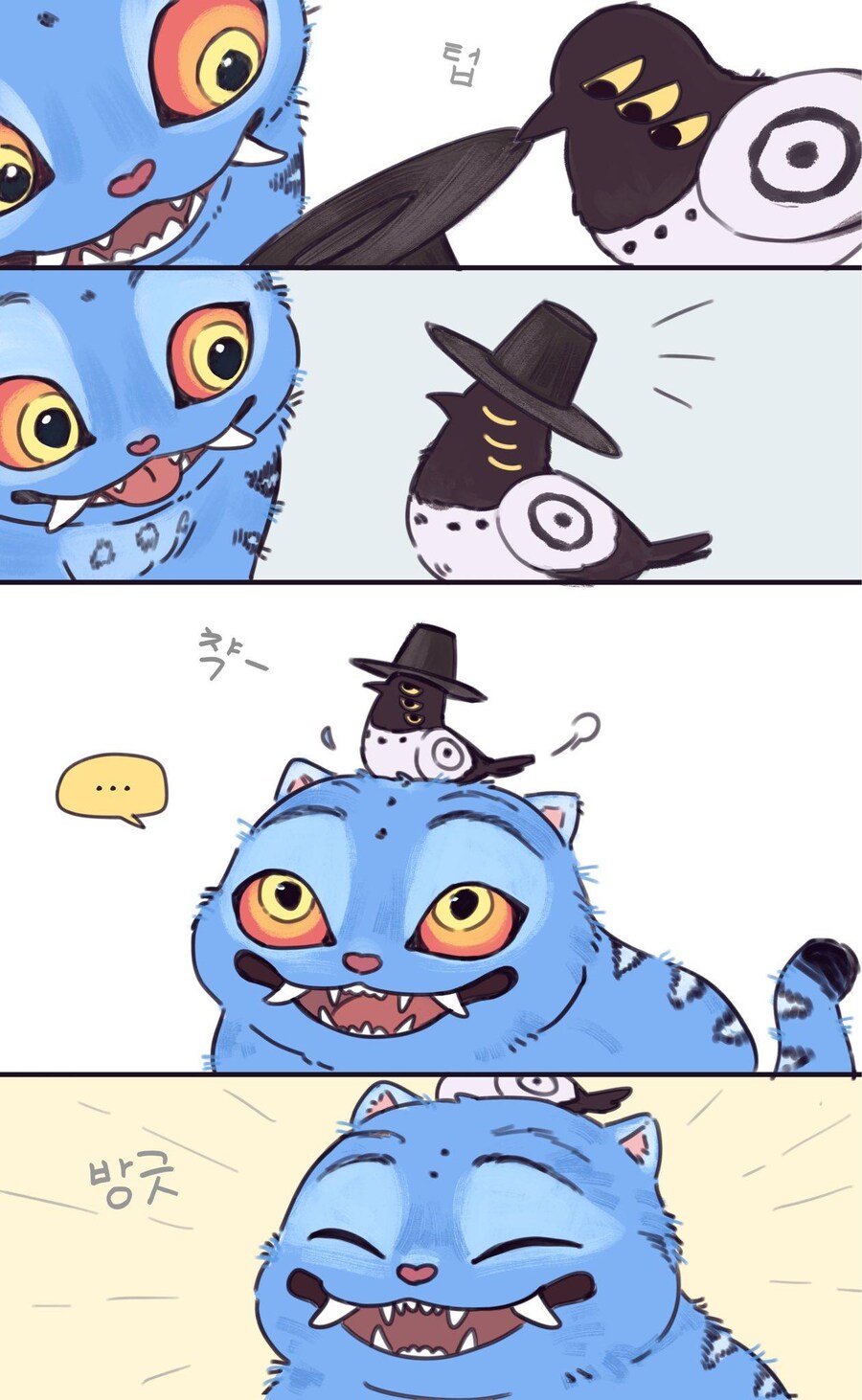 케데헌 더피 모자 계속 뺏어가는 이유.manhwa_3.jpg