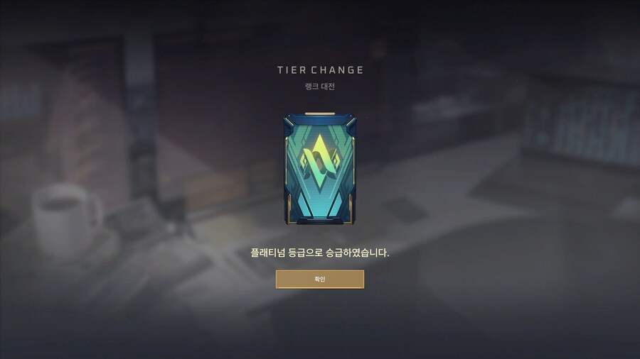 이터널리턴) 어우 드디어 달았네_1.jpg