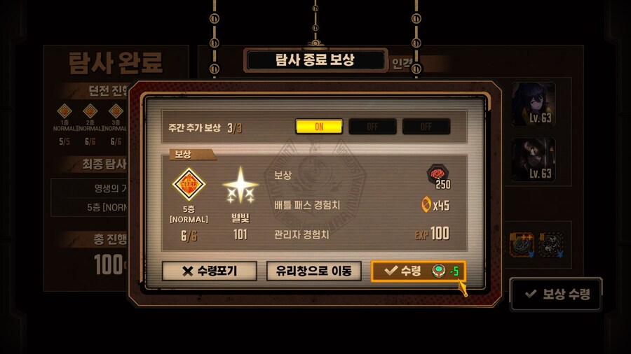 림버스)그래서 비버집 언제 추가되는거죠_1.jpg