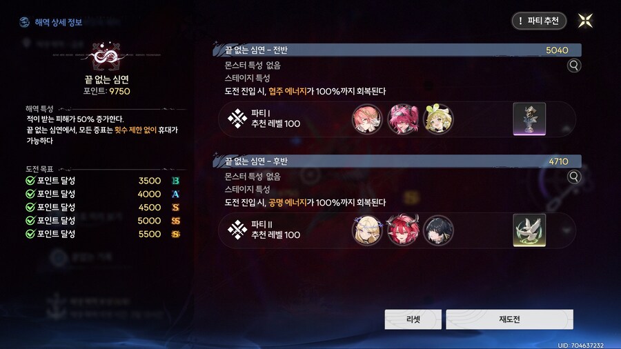 명조) 그냥 쎈데_2.jpg