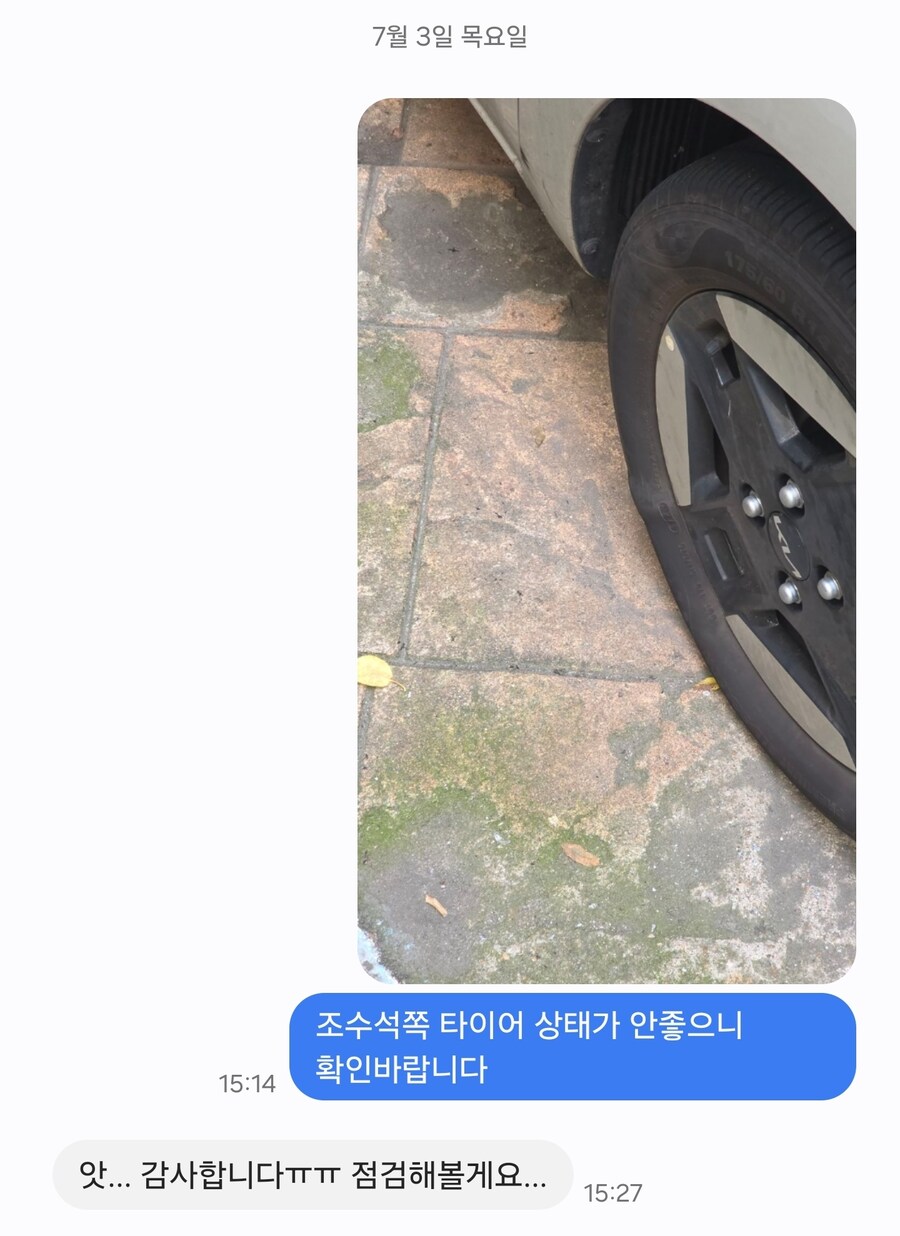 유게이 사람 하나 살렸어_1.jpg