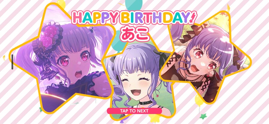 뱅드림) 아코 생일 추카_1.jpg