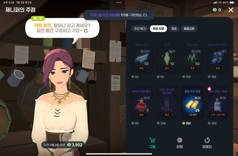 마비m) 나도 쌋다.._1.png