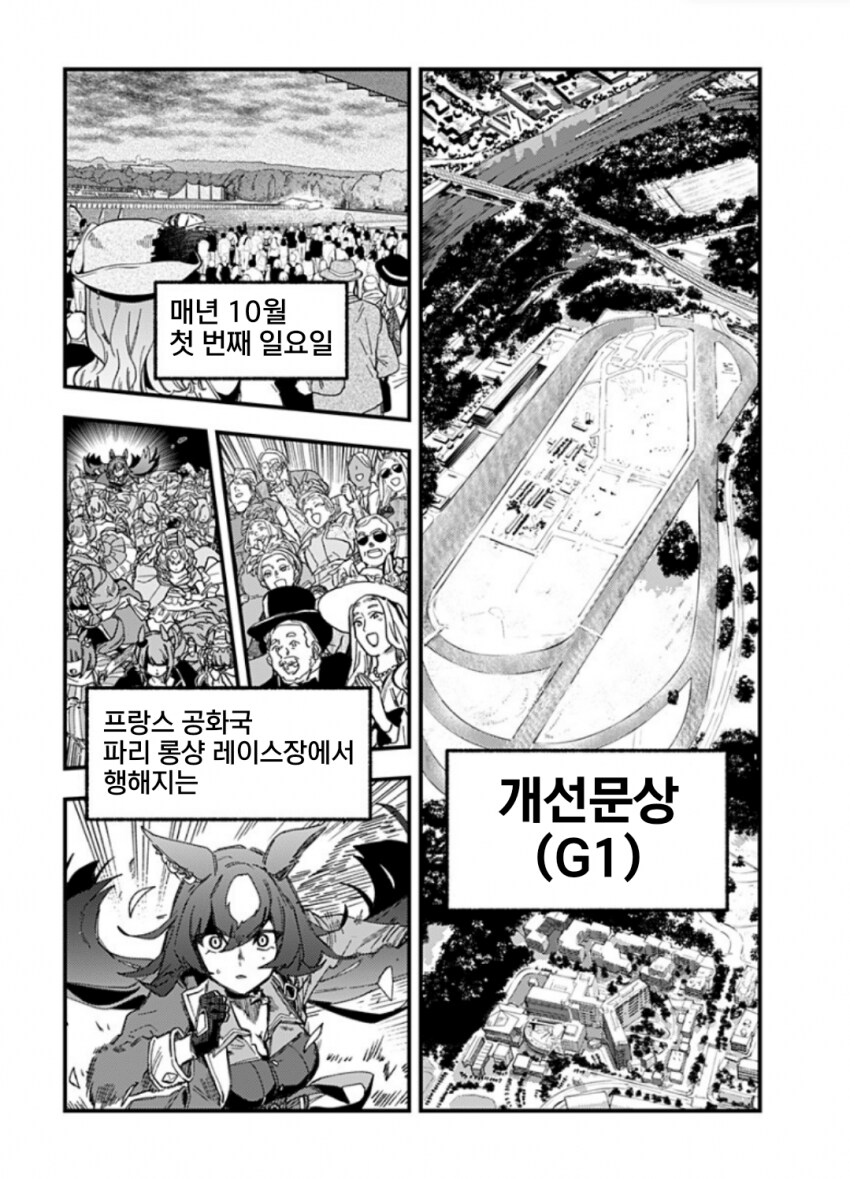 [말딸] 스타브로 애니화를 기대하는 이유_1.png