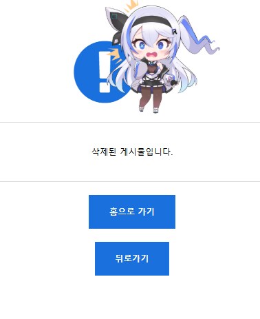 그러고 보니 나 고소한다던 놈 연락이 아직 없네_2.png