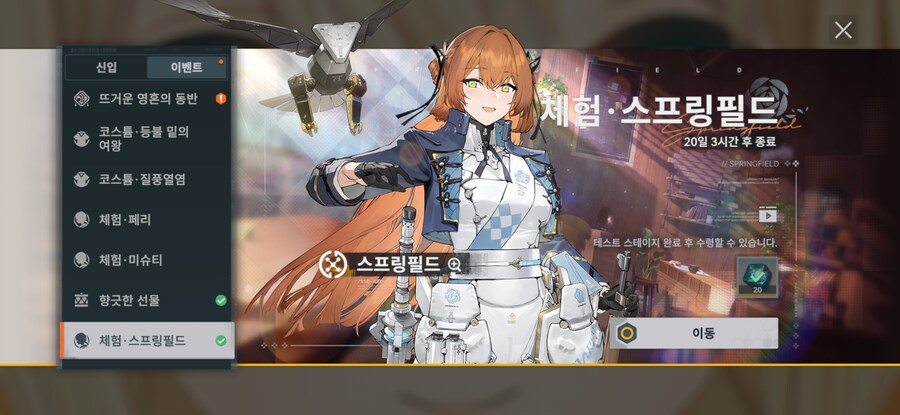 소전2) 좋았어_1.png