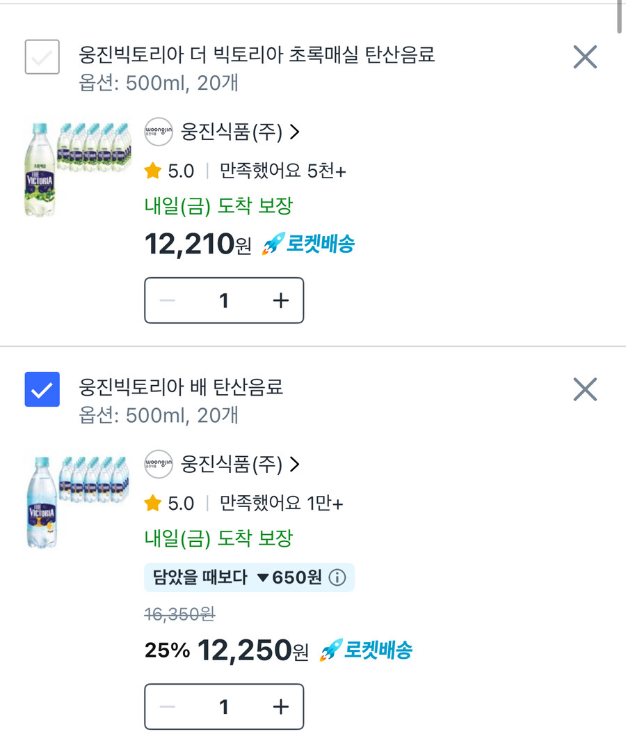 혹시 이거 먹어본사람 있음?_1.jpg