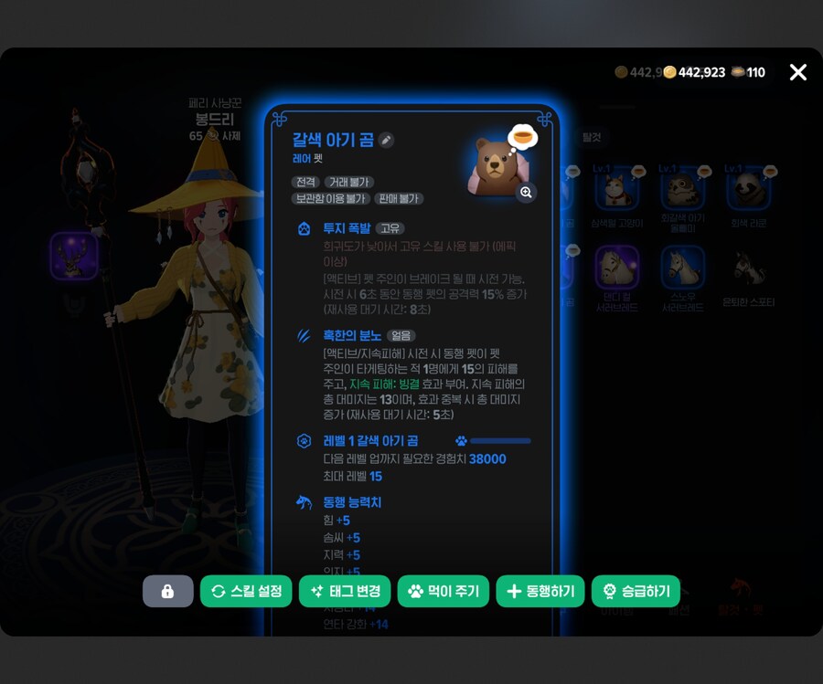 마비m) 와 시바 1.2만 짜리 펫 도박 성공한 건가_1.jpg