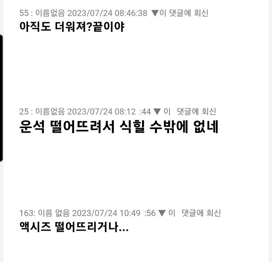 건담)왜 액시즈를 떨어뜨리려는거냐!_5.jpg