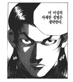 싸우지 말고 찌찌짤이나 보고 가세요._6.jpg