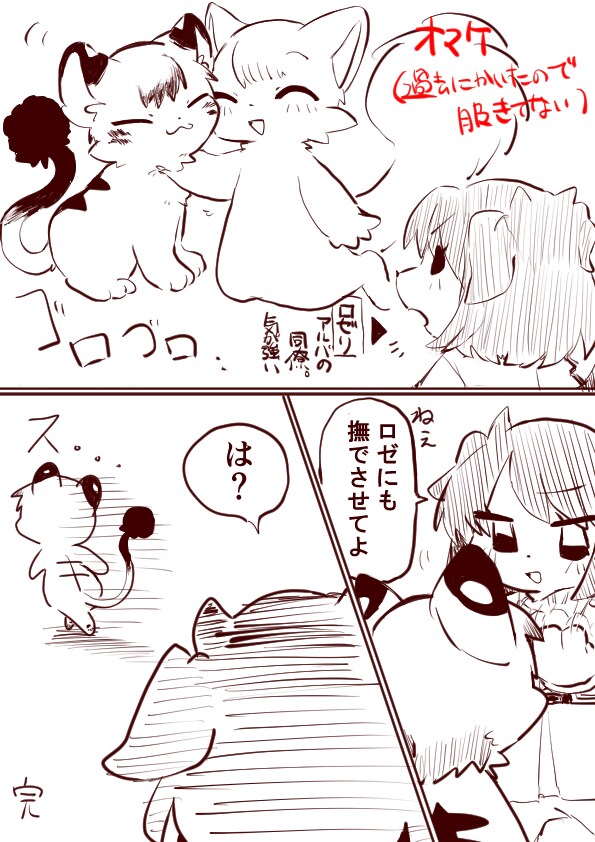 내용모를 퍼리 만화_3.png