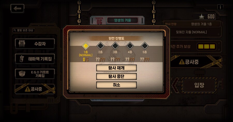 림버스) 어 거던 철암사 탈출했다_1.jpg