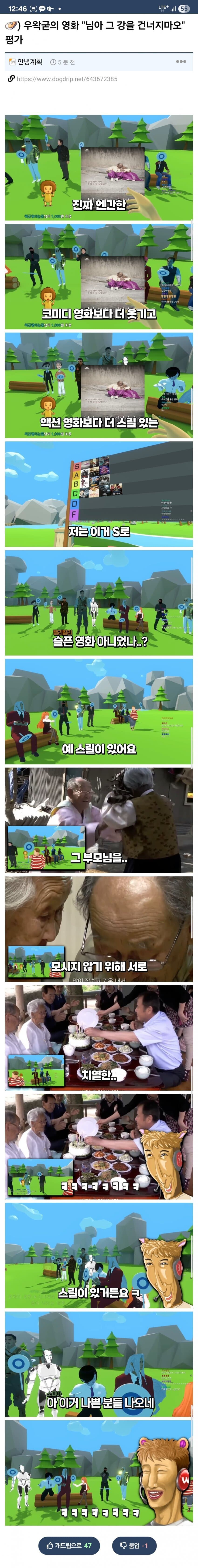 ㅇㅇㄱ) 착한아이증후군, 위선, 가식 이딴게 존나 가소로운 말인 이유_1.png
