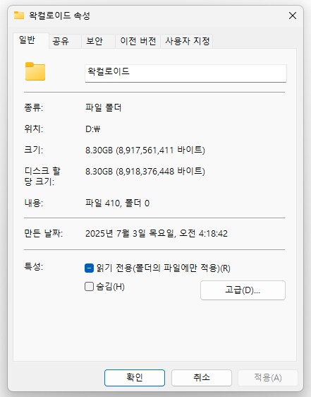 ㅇㅇㄱ)보컬로이드 건들였다길래_2.png