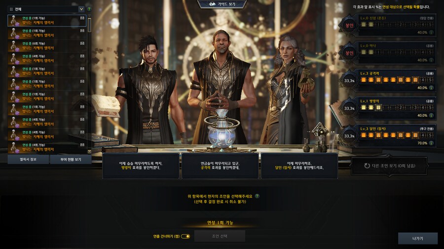로아) 아니 2개 동시 어디갔냐고_1.png