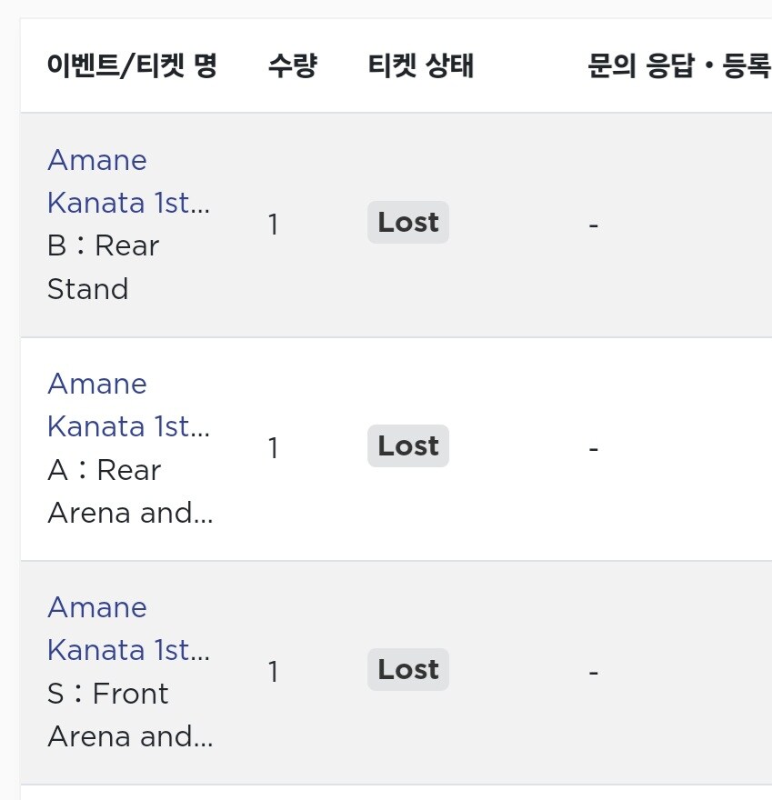 버튜버) 끝났다_1.jpg