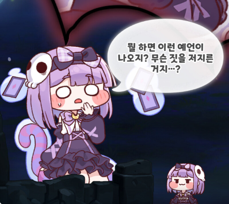 트릭컬) 앨리스 점괘 효과 확실하구만_4.jpg