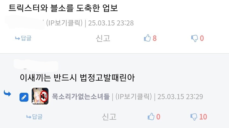 호연)오랜만에 그리워지는 블랙세이버님..._4.jpg