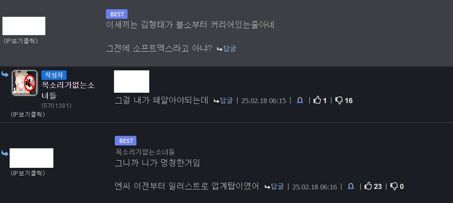 호연)오랜만에 그리워지는 블랙세이버님..._8.jpg