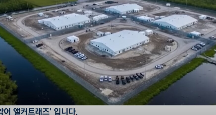 오늘도 쓰레기같이 화끈한 트럼프의 일상.news_3.png