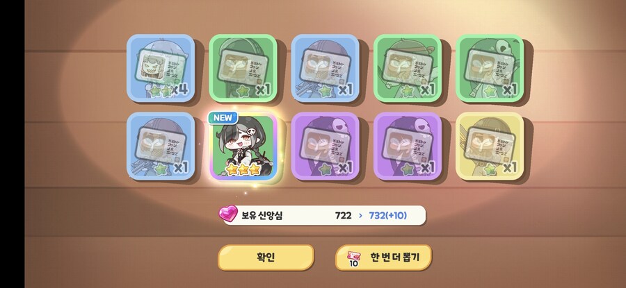 트릭컬) 이게임이 우주 갓겜인 이유_2.jpg