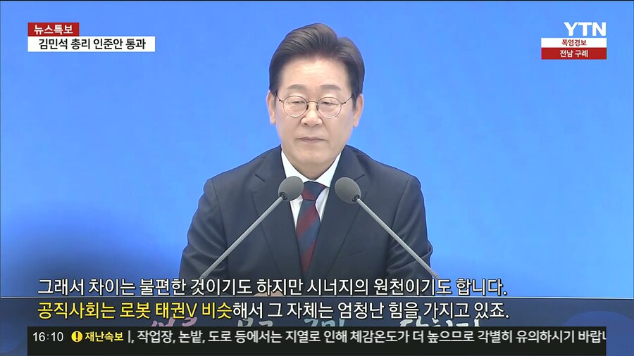 진짜 이재명이 비유하는거 보면 너무 한심해_1.jpg