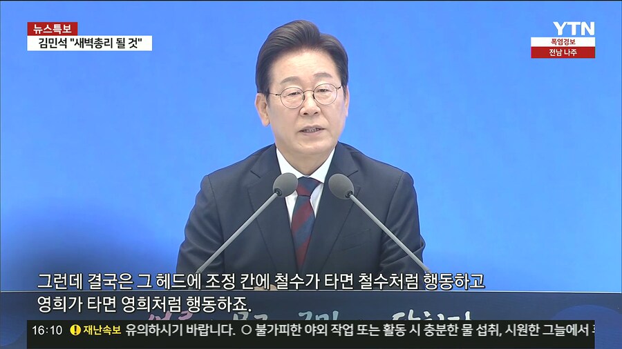 진짜 이재명이 비유하는거 보면 너무 한심해_2.jpg