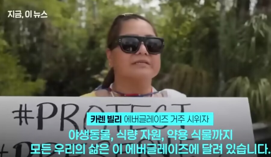 오늘도 쓰레기같이 화끈한 트럼프의 일상.news_6.png