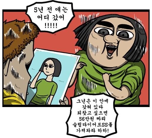 '그 年은 이 안에 갖혀 있다!'의 성별 반전 상황.mp4_2.jpg